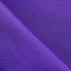 Оксфорд 600D PU, Фиолетовый (на отрез)  в Уфе