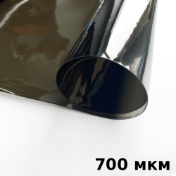 Тонированная Пленка ПВХ (мягкие окна) 700 мкм (до -35С) Ширина-140см  в Уфе